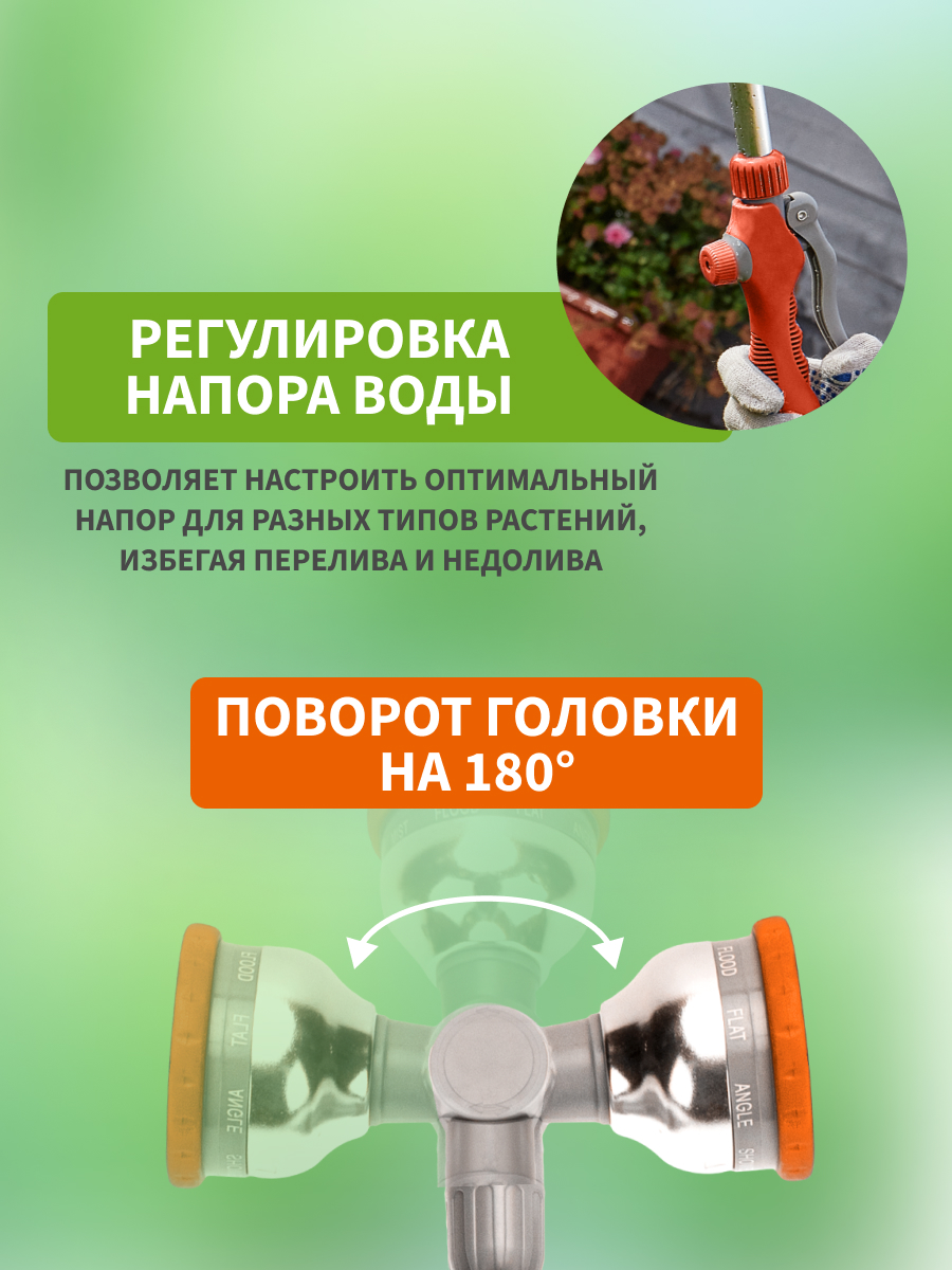 Распылитель на телескопической штанге - фото 5
