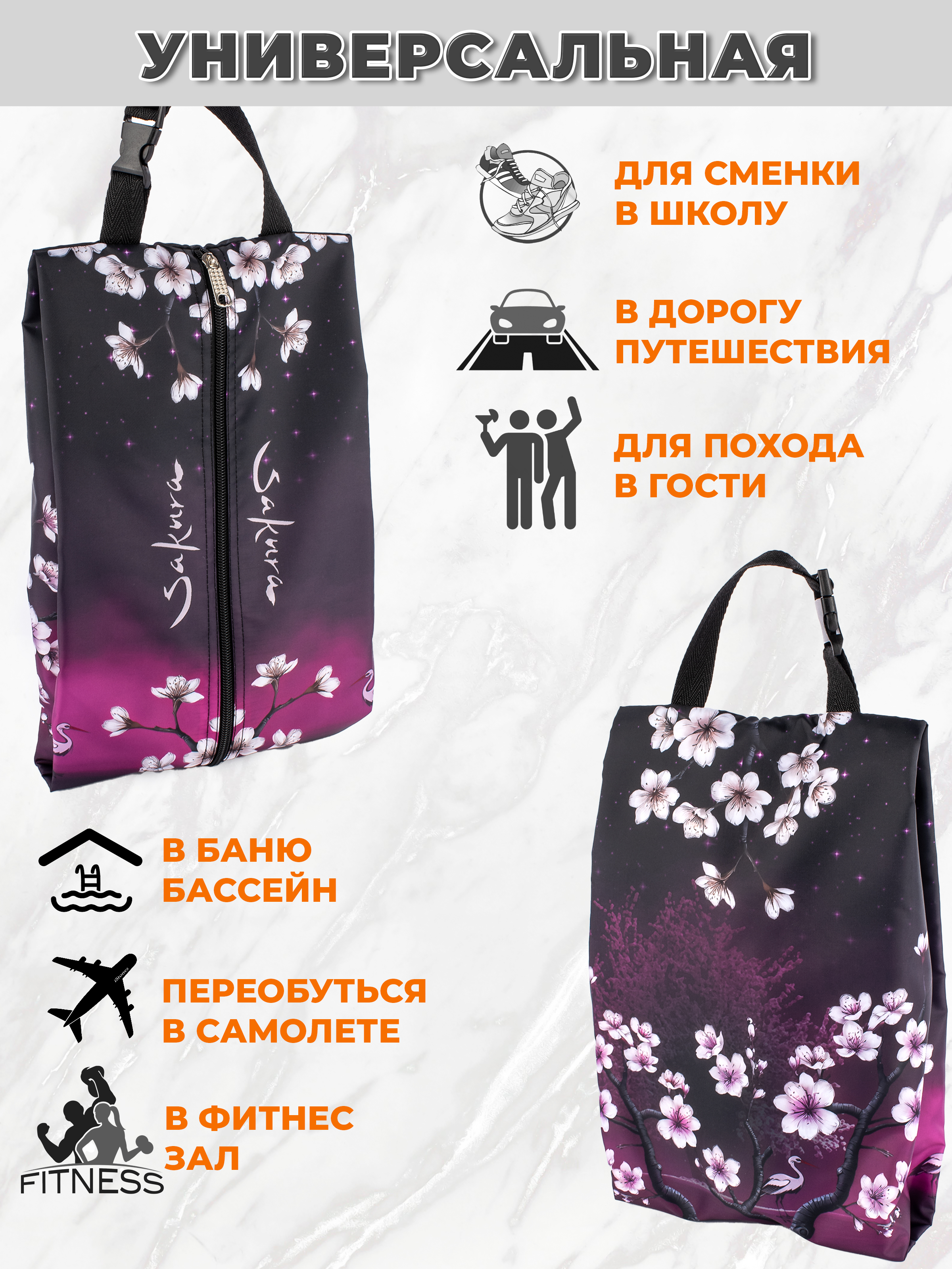 Мешок для обуви Darika - фото 5