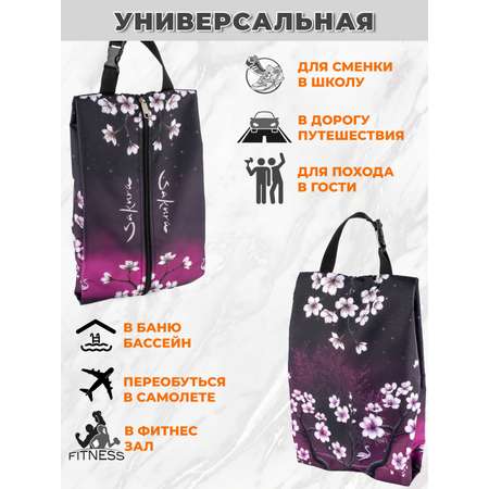 Мешок для обуви Darika
