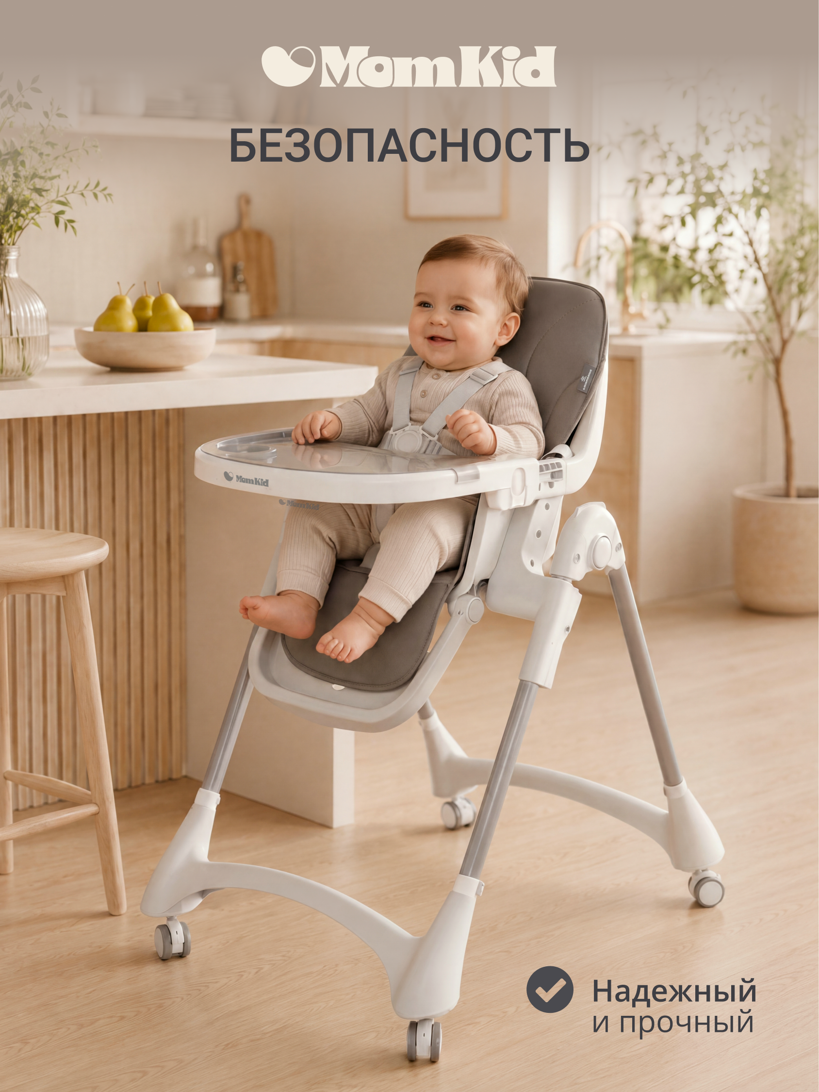 Стульчик для кормления MomKid серый - фото 10