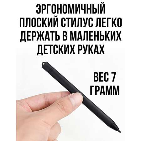 LCD планшет BalaToys