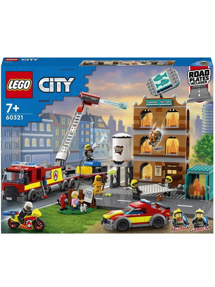 Конструктор LEGO City 766 дет. - фото 2