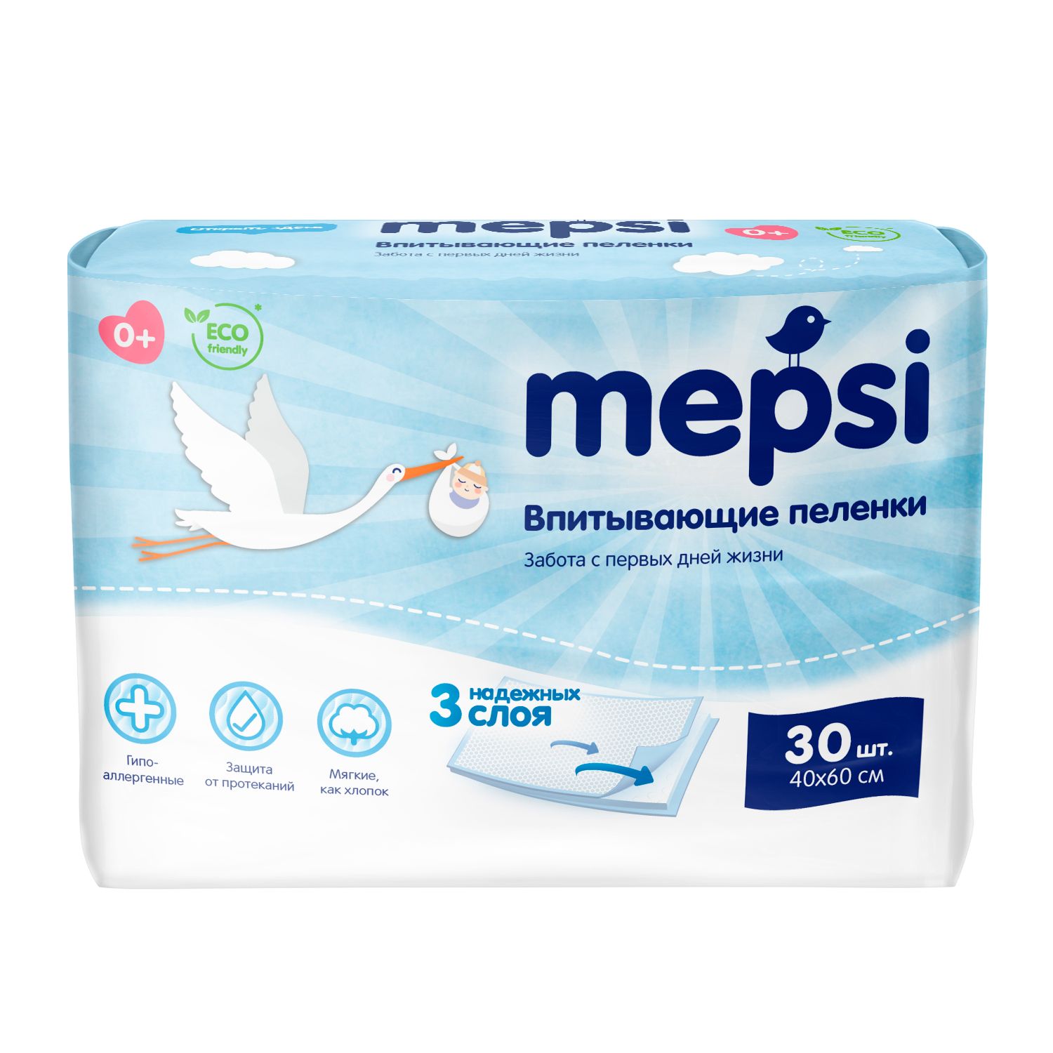 Пелёнки одноразовые Mepsi 40х60 см 30 шт. - фото 2