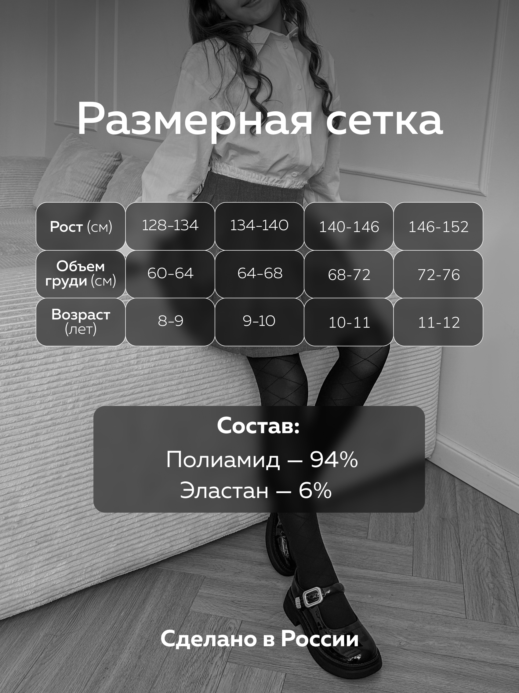 Колготки Allure Колготки детские All Diletta 50 синий - фото 5