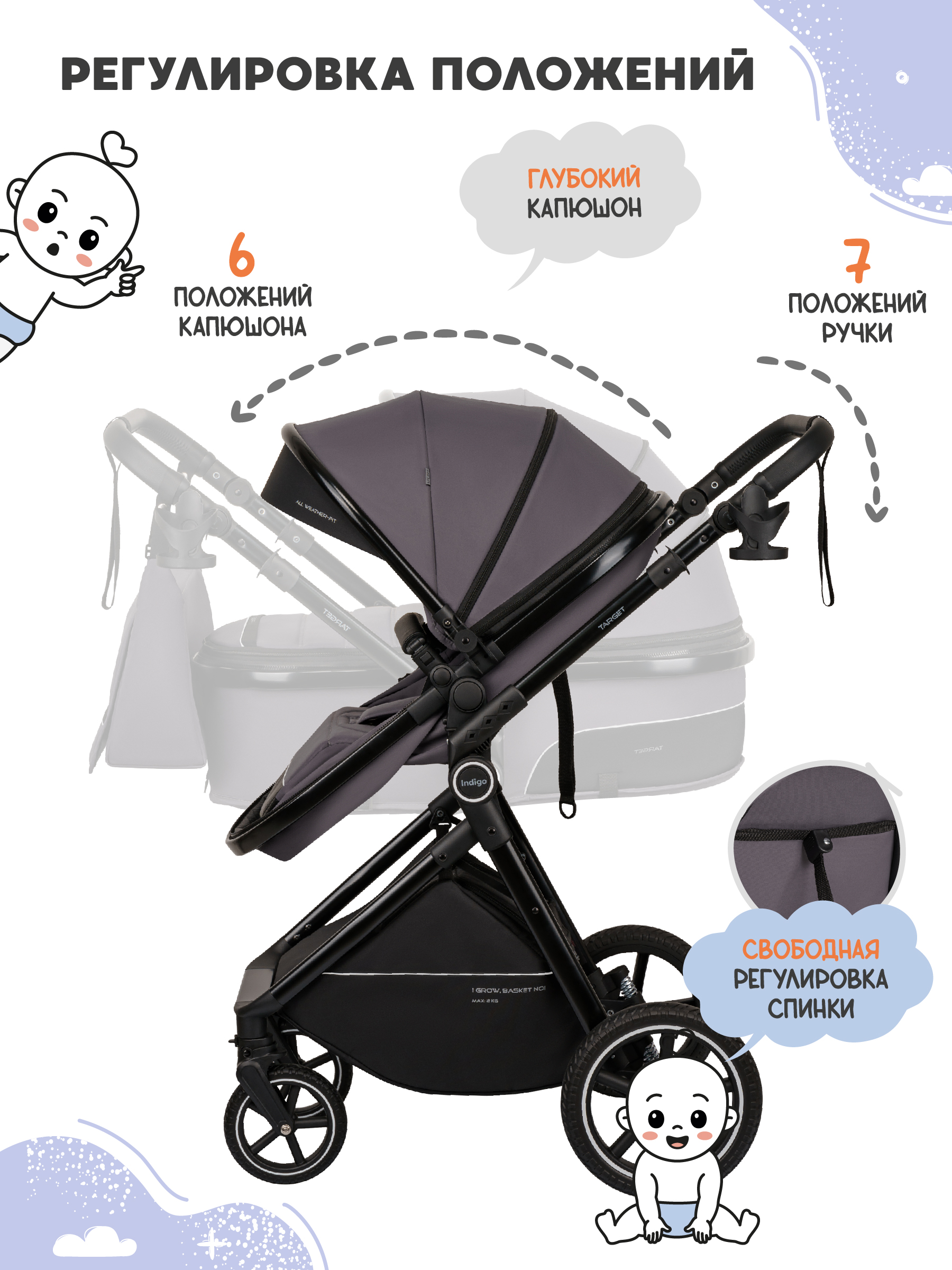 Коляска трансформер Indigo Target 3в1 серый - фото 12