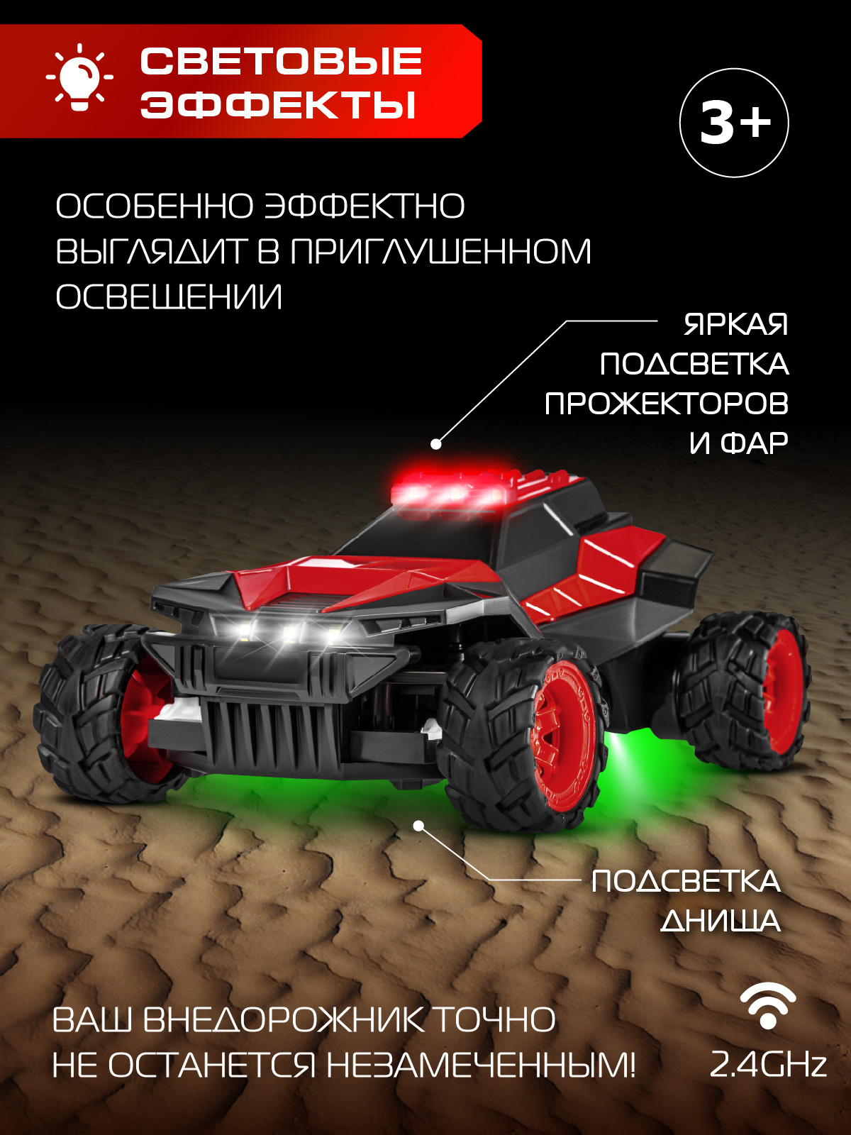 Внедорожник РУ AUTODRIVE - фото 2