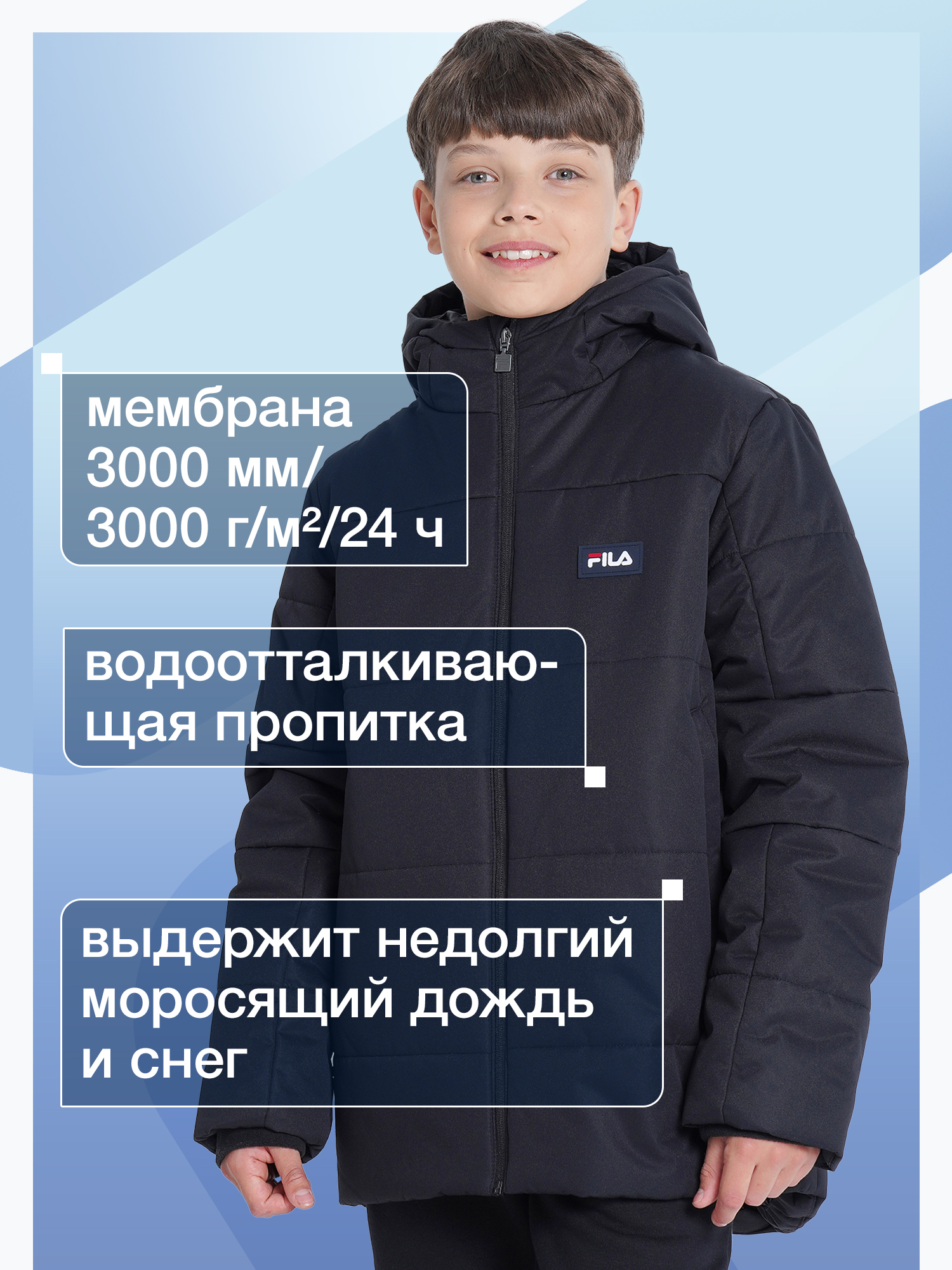 Куртка FILA 138036FLA-99 - фото 3