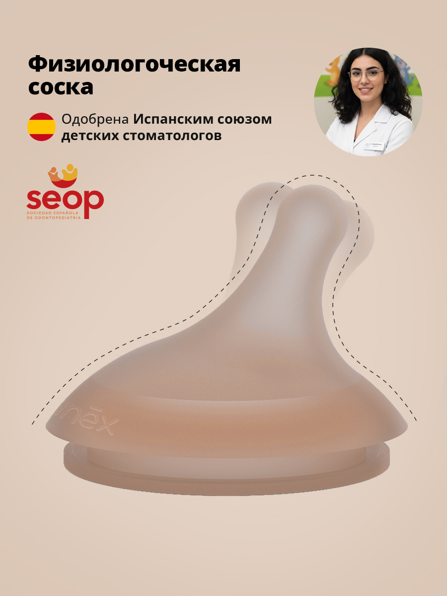 Бутылочка Suavinex 180 мл 1 шт. - фото 6