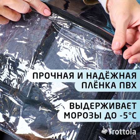 Дождевик Trottola