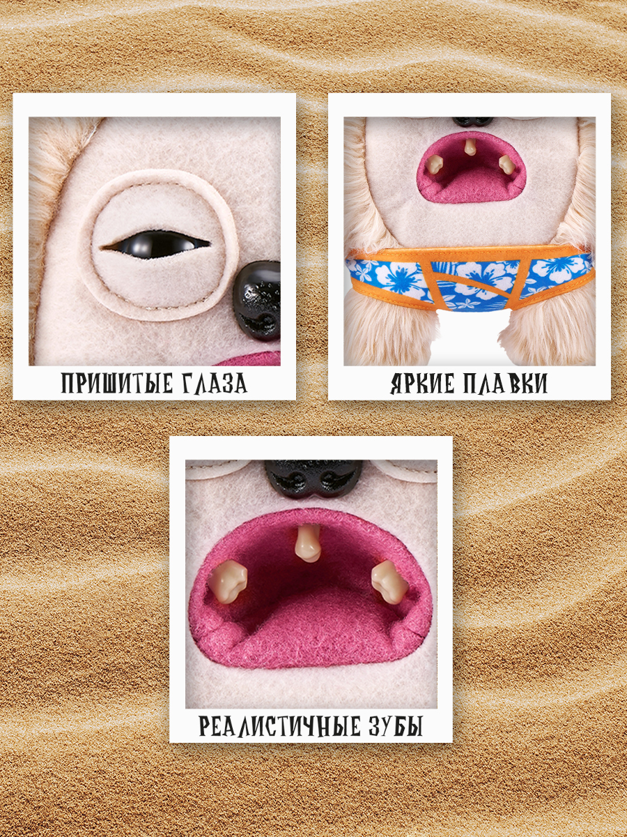 Мягкая игрушка Zuru FUGGLER Хедж Грог - фото 2