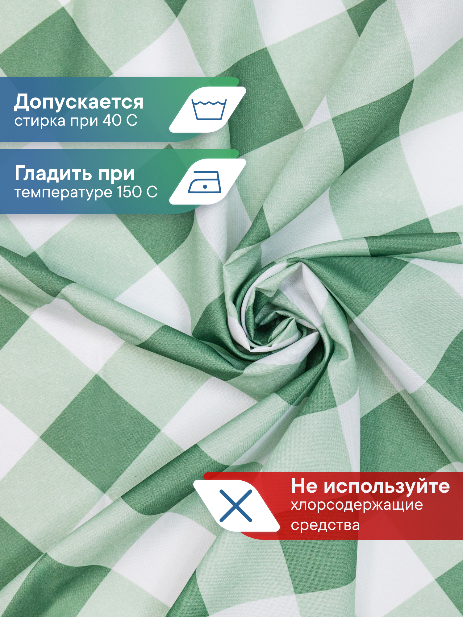 Скатерть праздничная на стол VILINA в клетку 110х140 см - фото 6