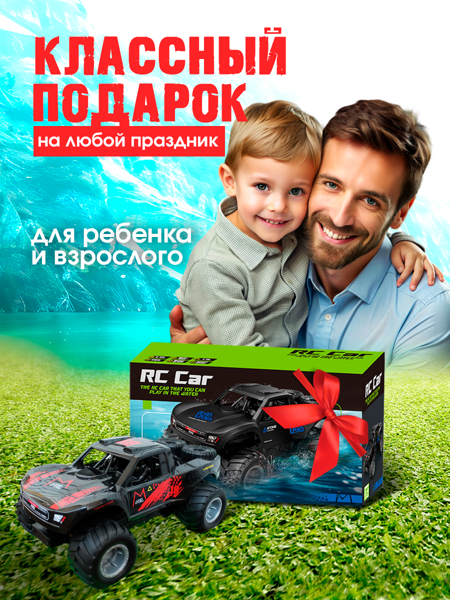 Внедорожник РУ ToviWish - фото 10