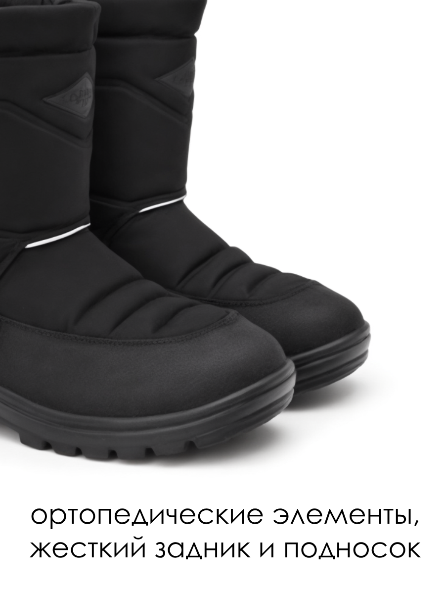 Сапоги NORDWALK 25213-826-1 - фото 5