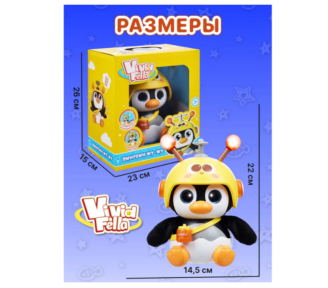Фигурка Vivid Fella - фото 8