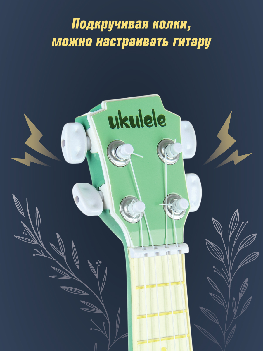 Игрушка музыкальная Veld Co гитара - фото 3