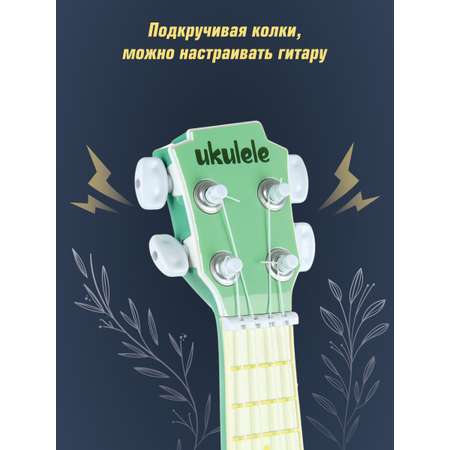 Игрушка музыкальная Veld Co гитара