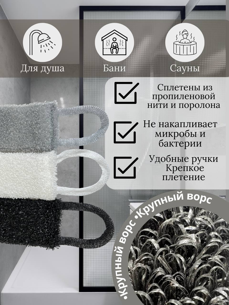 Мочалка PRO CLEANLY - фото 1