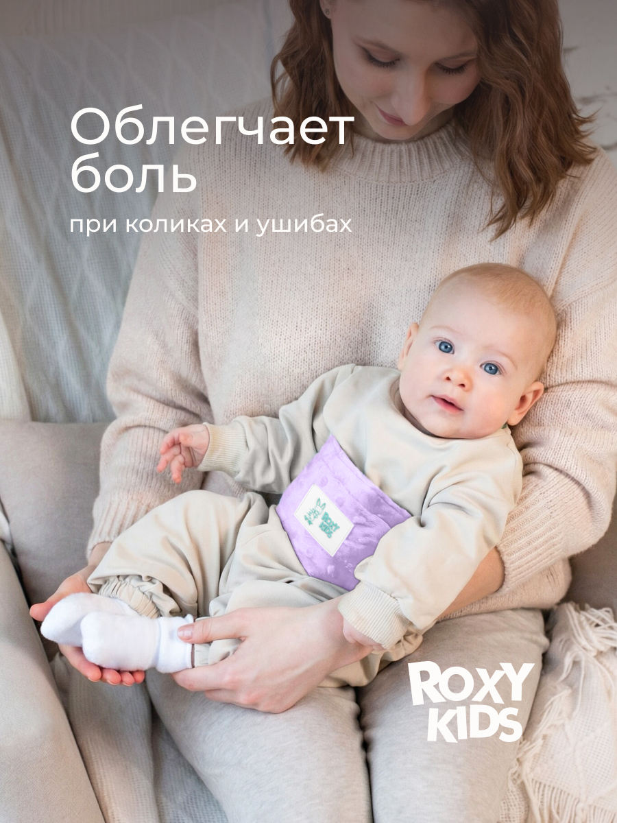 Пояс грелка ROXY-KIDS гелевый от коликов в животе для новорожденных цвет лавандовый - фото 3