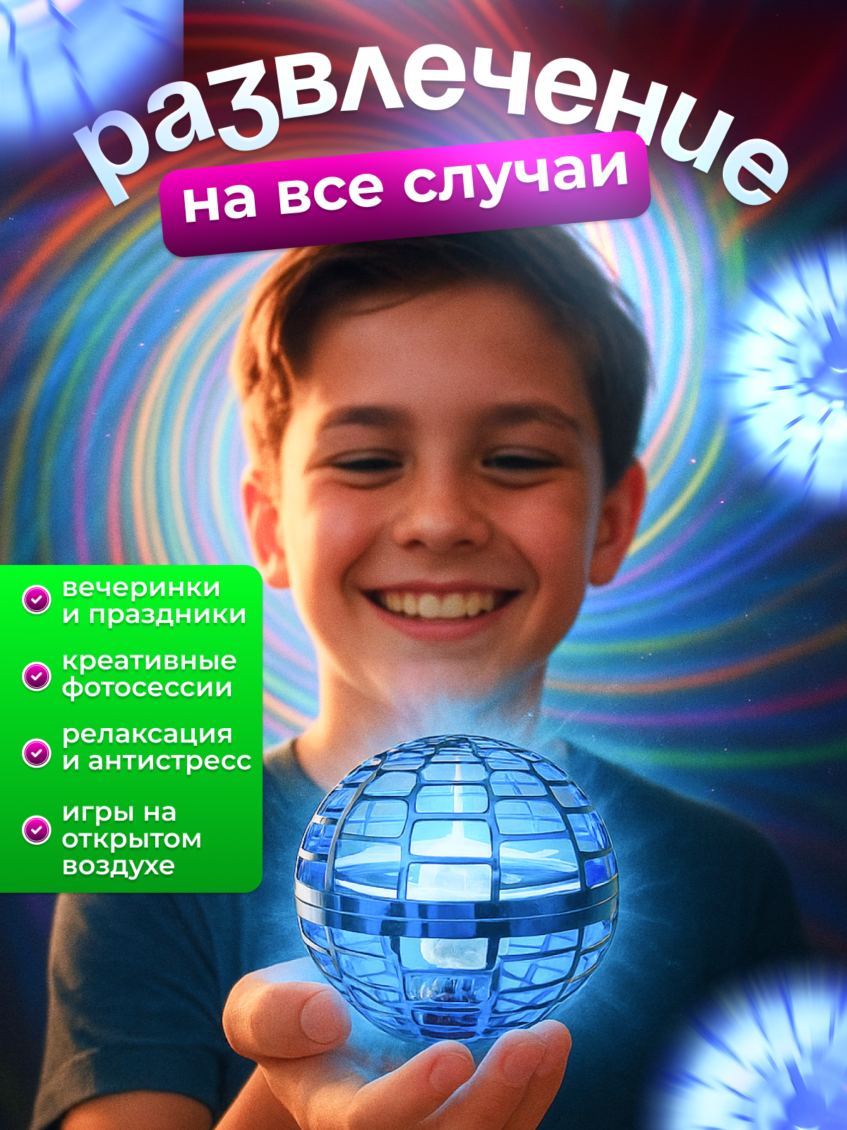 Игрушка-антистресс MagicStyle спиннер - фото 5