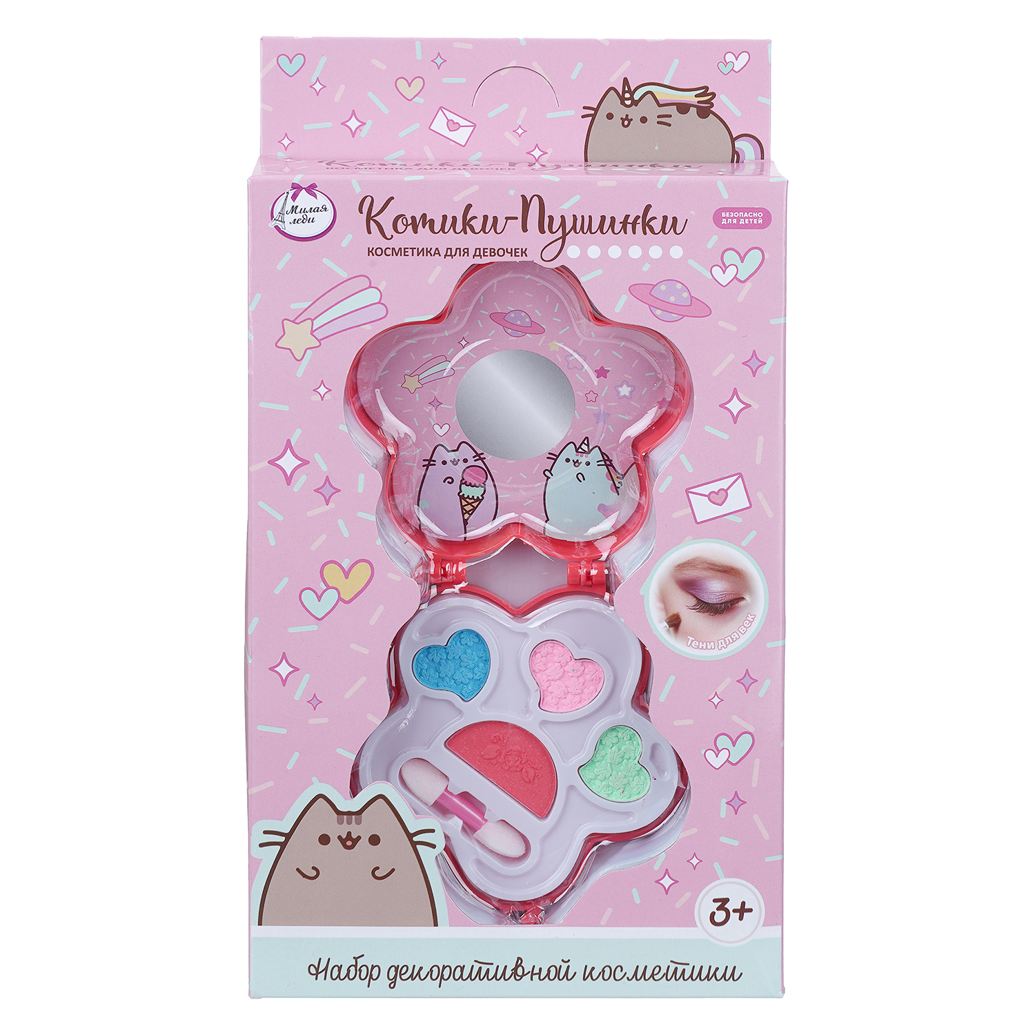 Игрушка Милая леди Котики-Пушинки - фото 6