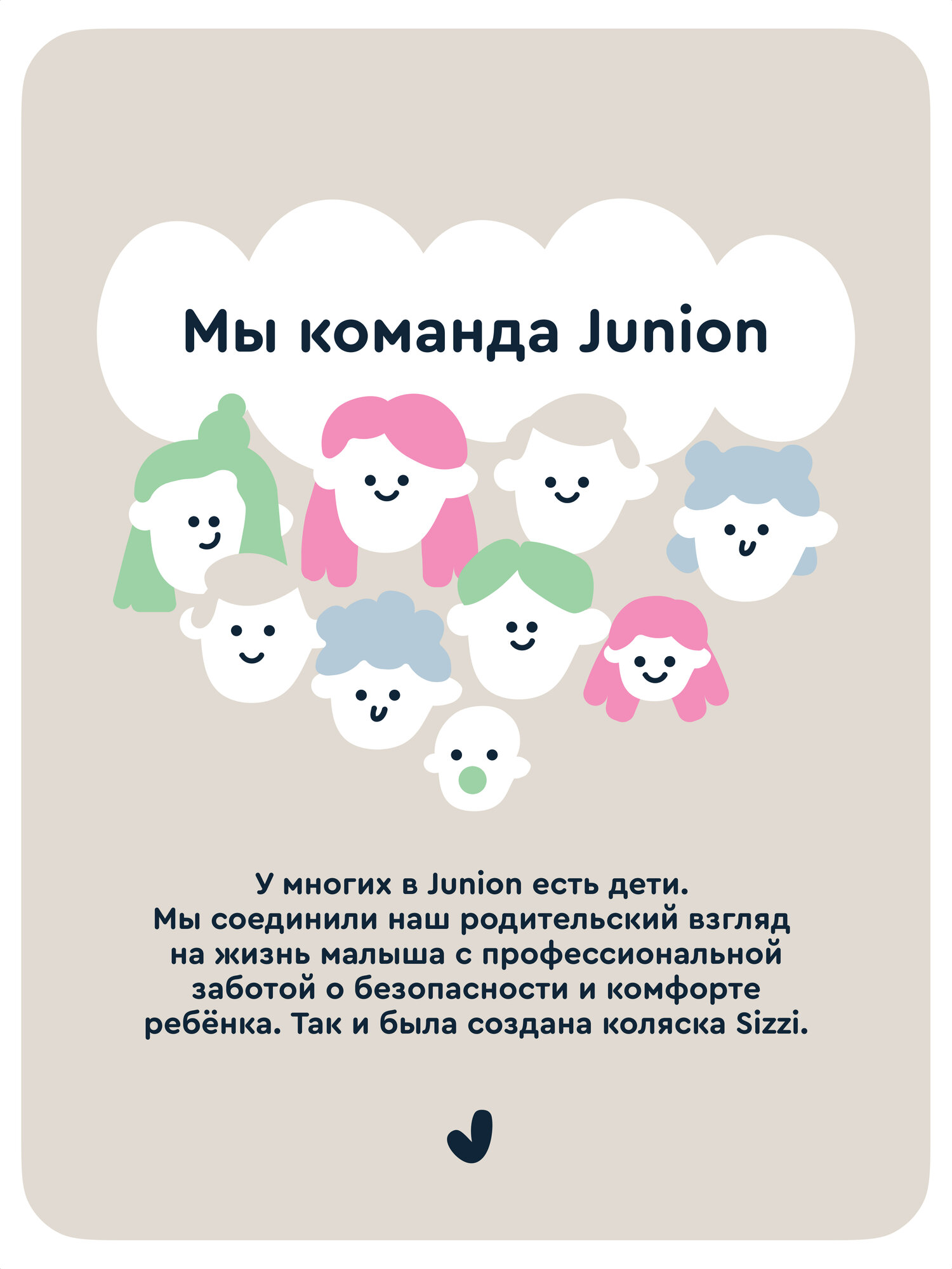 Коляска прогулочная Junion Kidibeep бежевый - фото 26