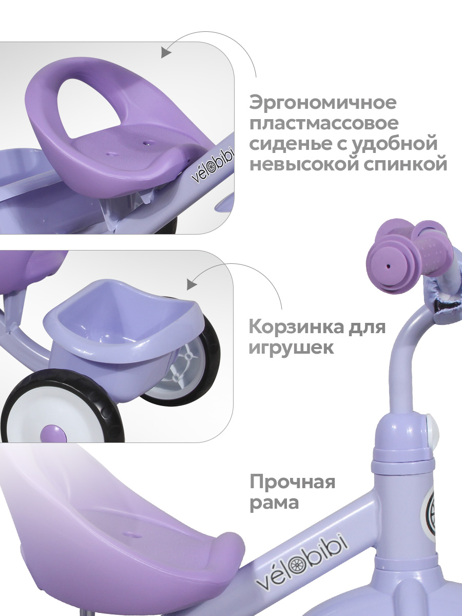 Трехколесный велосипед Velobibi - фото 4