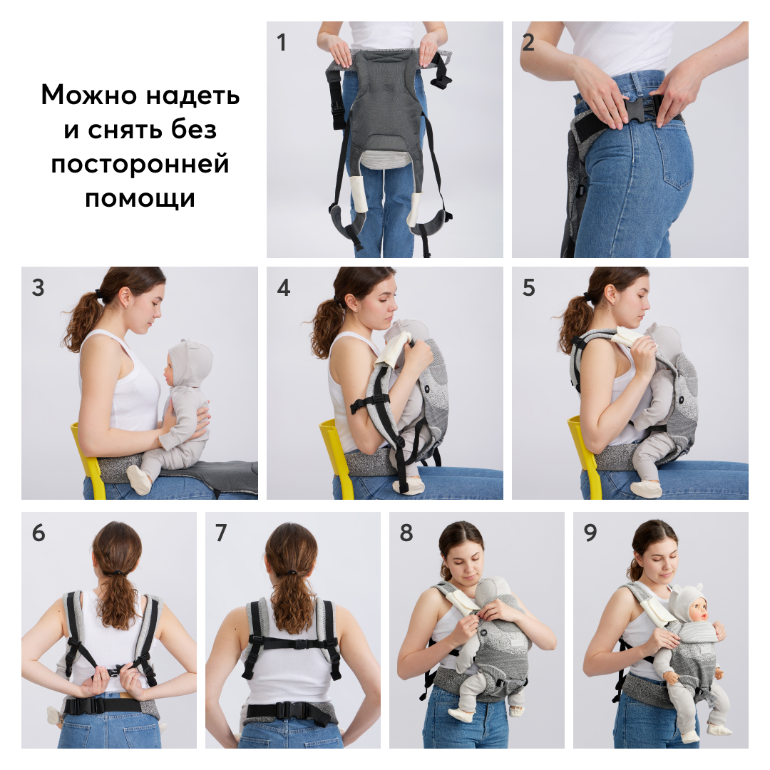 Рюкзак-переноска Happy Baby Babyway - фото 11