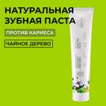 Зубная паста Siberina