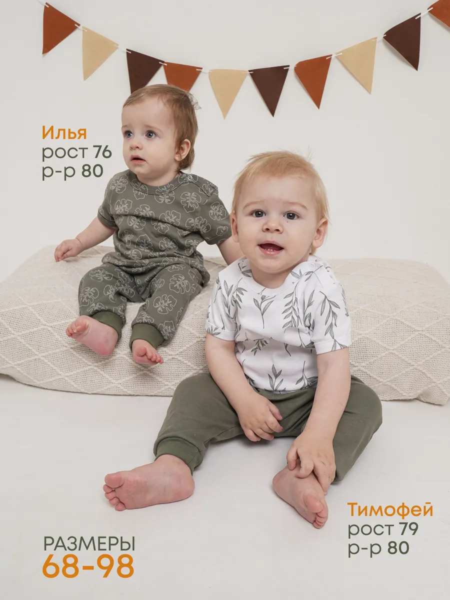 Футболка 3 шт Супер Пупс нбр/3пр/футб/хакиветочкилисточки - фото 9