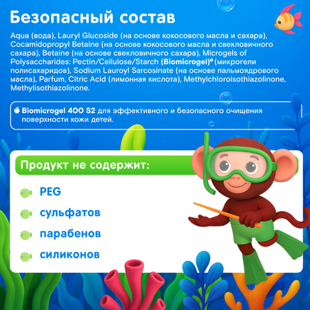 Гель WONDER Lab Арбузный бабл-гам 380 мл