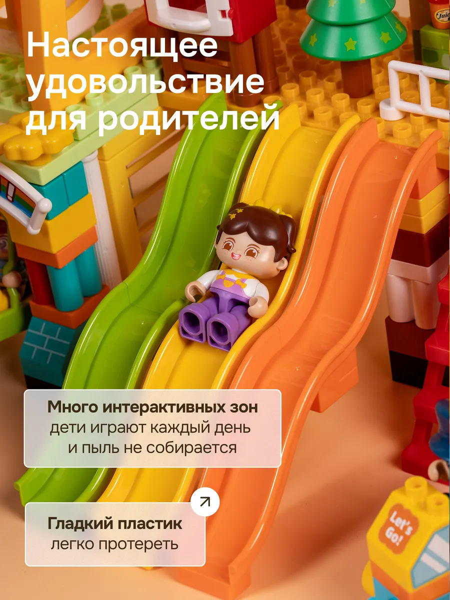 Конструктор Kids Build DUPLO Колесо обозрения 235 дет. - фото 8
