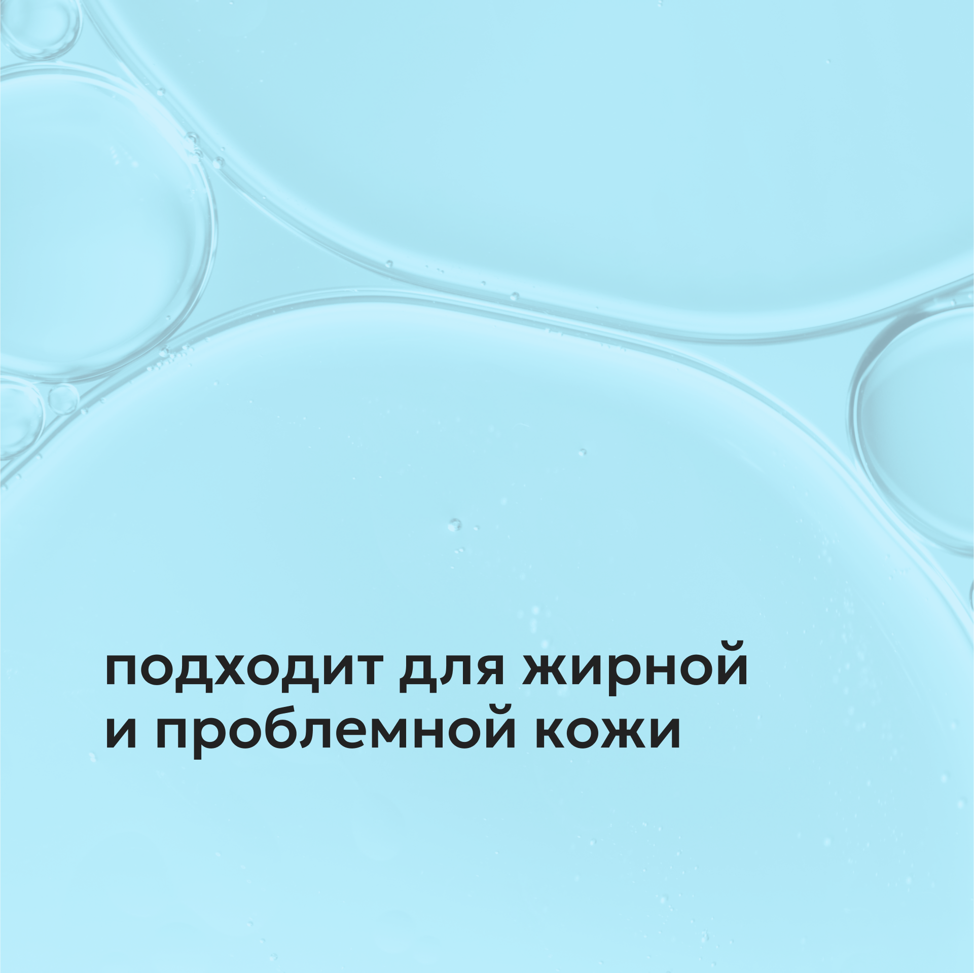 Тоник Likato Professional Гликолевая кислота 150 мл - фото 5