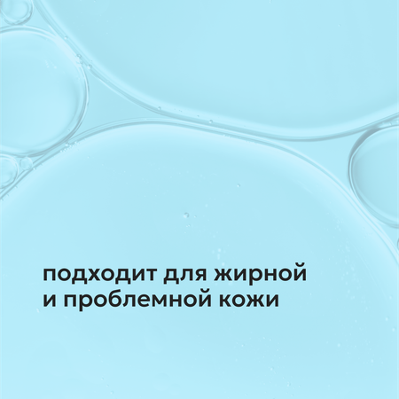 Тоник Likato Professional Гликолевая кислота 150 мл