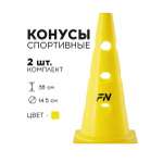Активная игра FN Cones With Holes
