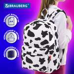 Рюкзак Brauberg
