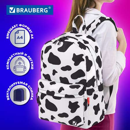 Рюкзак Brauberg