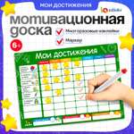 Настольная игра IQ-ZABIAKA