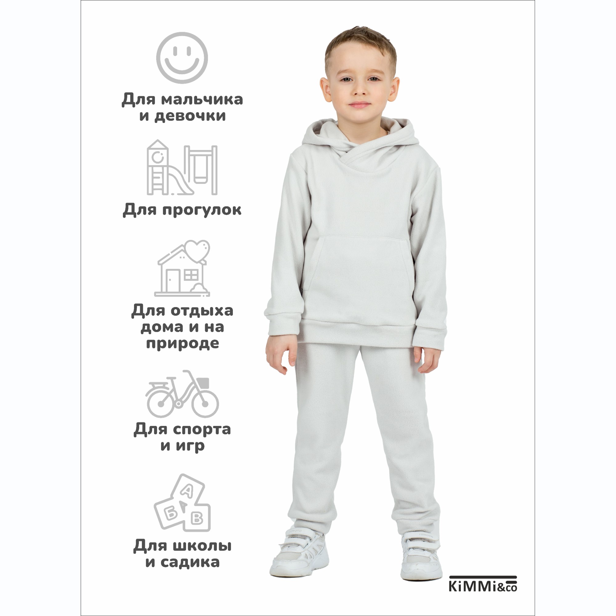Спортивный костюм KiMMi co К-14087043г(ш) св.серый - фото 3