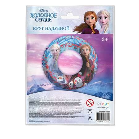 Круг надувной ND PLAY Холодное сердце 60 см