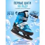 Коньки Sport Collection XS 25-28