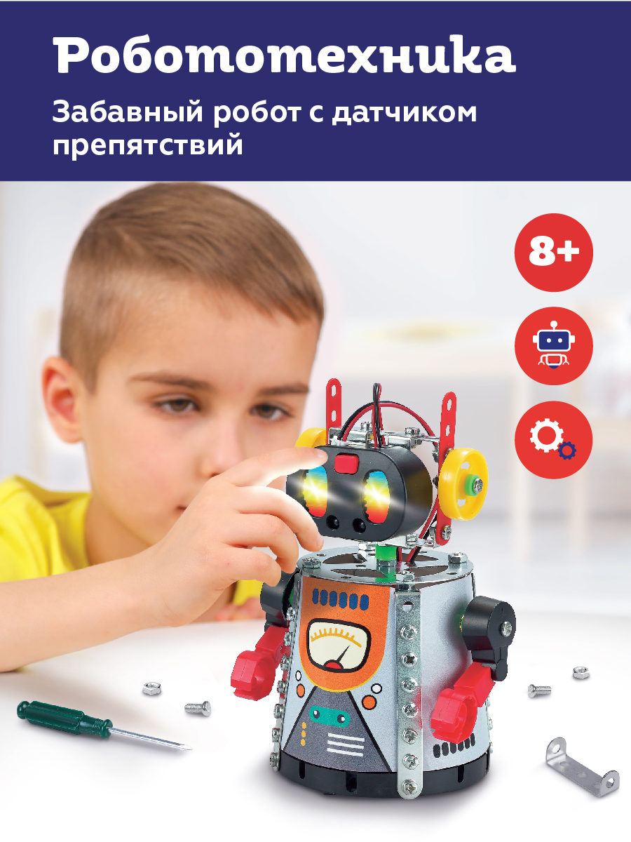 Конструктор ON TIME кинетический - фото 1