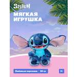 Мягкая игрушка Stitch