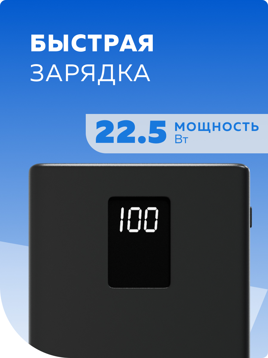 Внешний аккумулятор More Choice PB32S-10 Black - фото 2