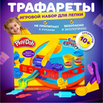 Пластилин Play-Doh Трафарет