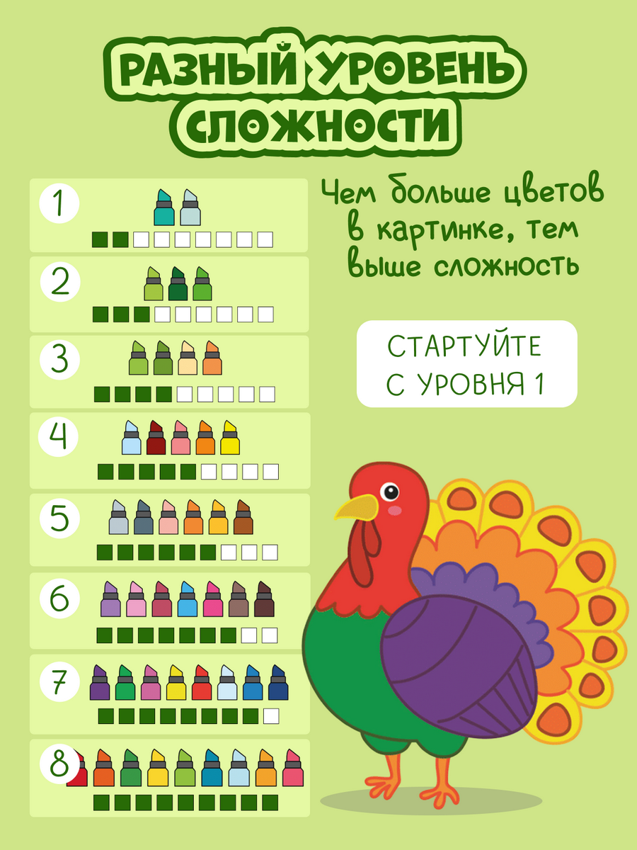 Раскраска для малышей от 3 до 7 лет ЗАНИМАШКИ для маркеров и фломастеров - фото 7