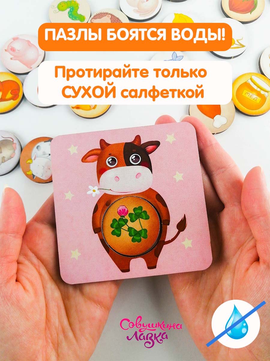 Пазл Совушкина лавка - фото 8