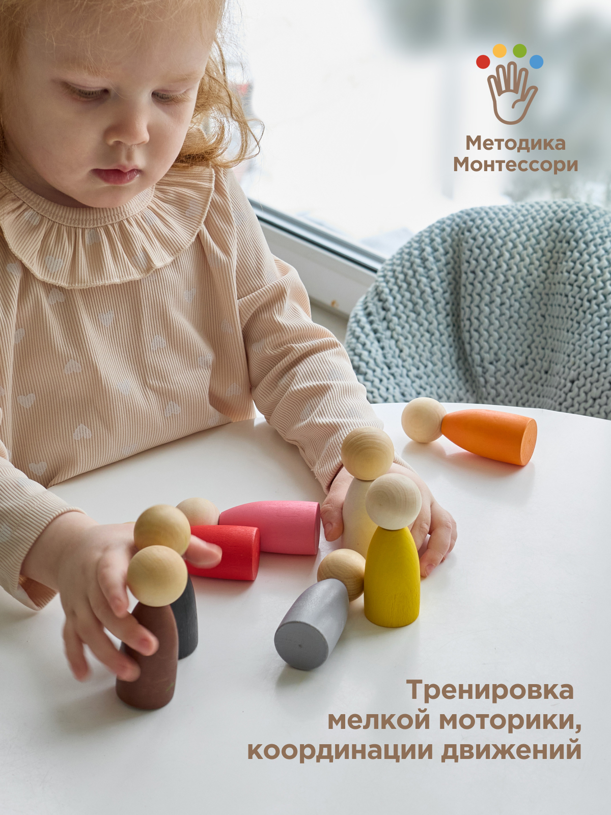 Настольная игра Ulanik - фото 4