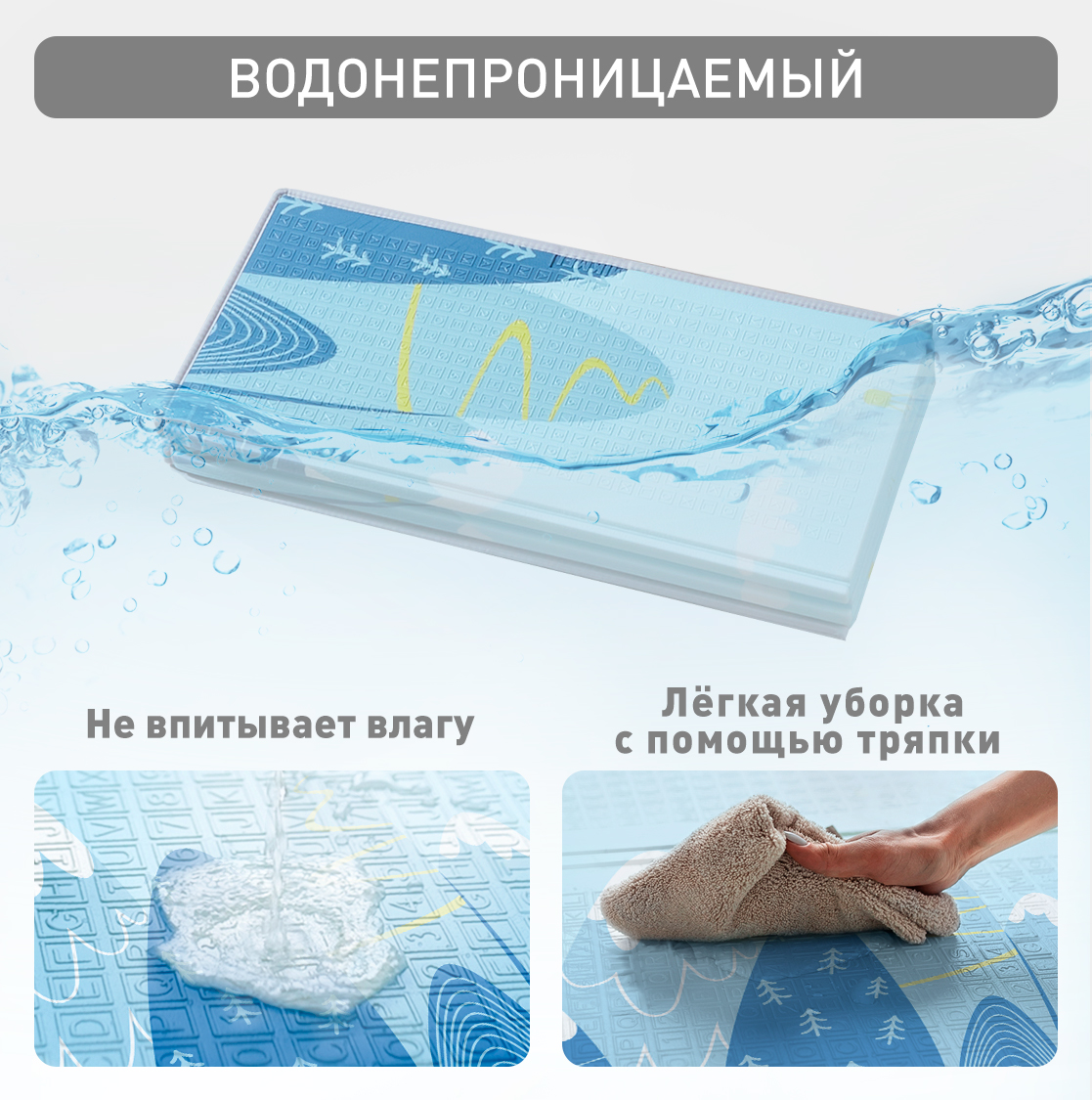 Детский коврик MIKMEL Premium развивающий двусторонний 180х200 см Небо Горы - фото 5