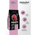 Сухой полнорационный корм холистик AlphaPet с говядиной и рисом для щенков, беременных и кормящих собак средних пород 0,9 кг