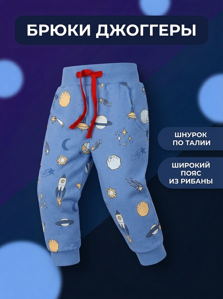 Костюм Bambooland Bluerocket-costume - фото 10